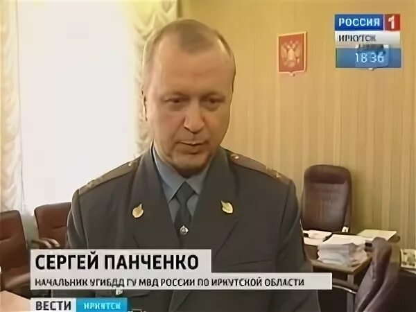 Читать сергея панченко