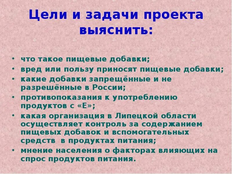 Какую пользу и какой вред приносит