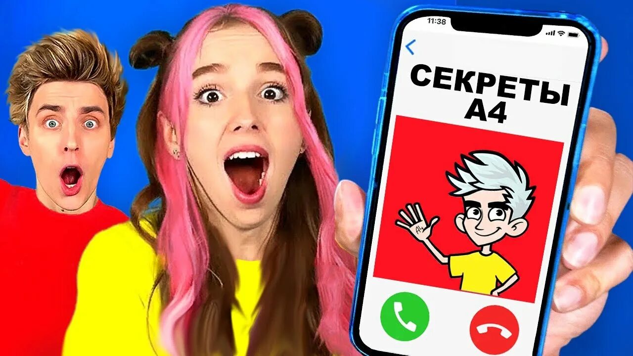 Риви а4 дипфейк. Риви а4. Номер риви из а4. Риви а4 тик ток. Номер риви из а4.