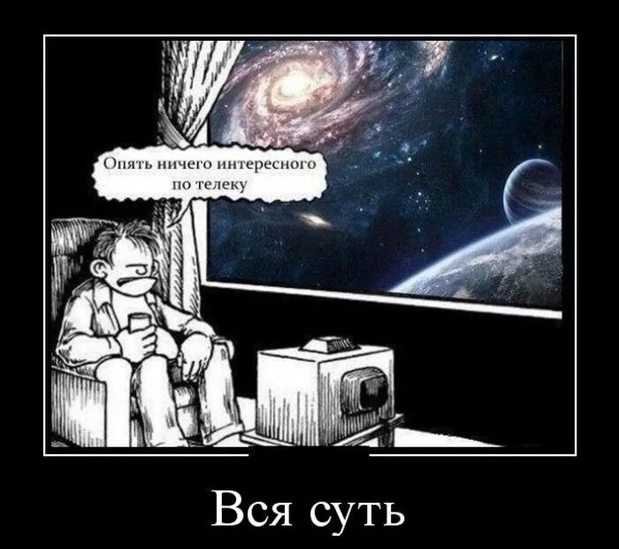 Снова нечего