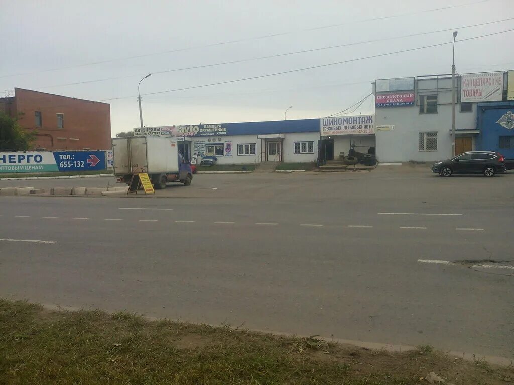 Камтент ижевск ул маяковского 11 фото Нормаль, магазин автозапчастей и автотоваров Яндекс Карты
