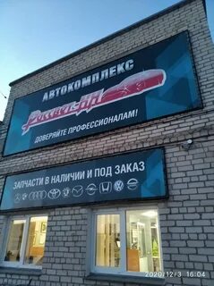 Кстово нн