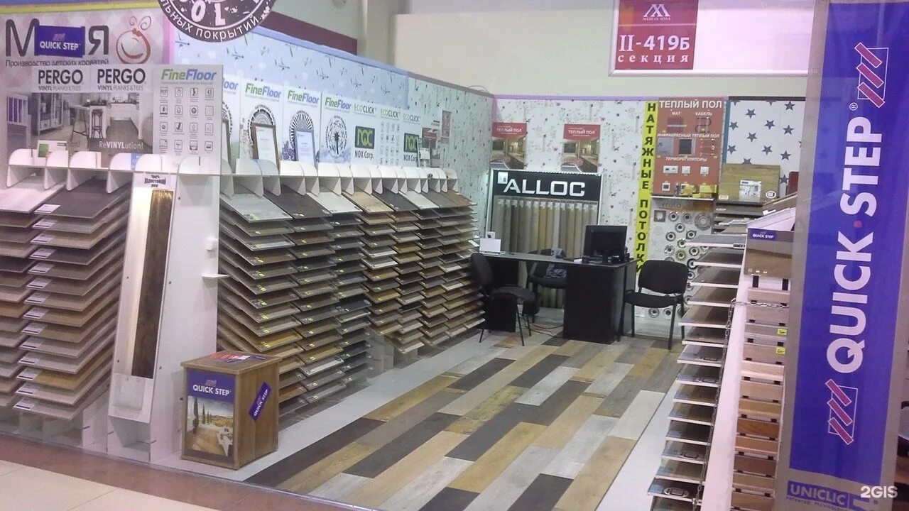 магазин полы санкт петербург. магазин полы санкт петербург. сток напольных покрытий спб. севастопольский магазин паркета. настоящие полы спб официальный сайт.
