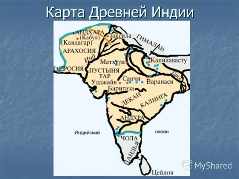 Река ганг на карте впр. Государства древней Индии карта. Древнейшие города Индии в карте Индия в древности. Древнейшие города Индии на карте. Древнейшие города Индии на карте Индии.