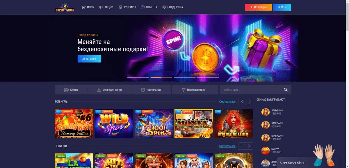 Самые популярные игровые автоматы. Игроков слот казино. Казино гаминаторслотс. Игровые автоматы с реальным выводом денег casinotop2024. Игровые автоматы на деньги.