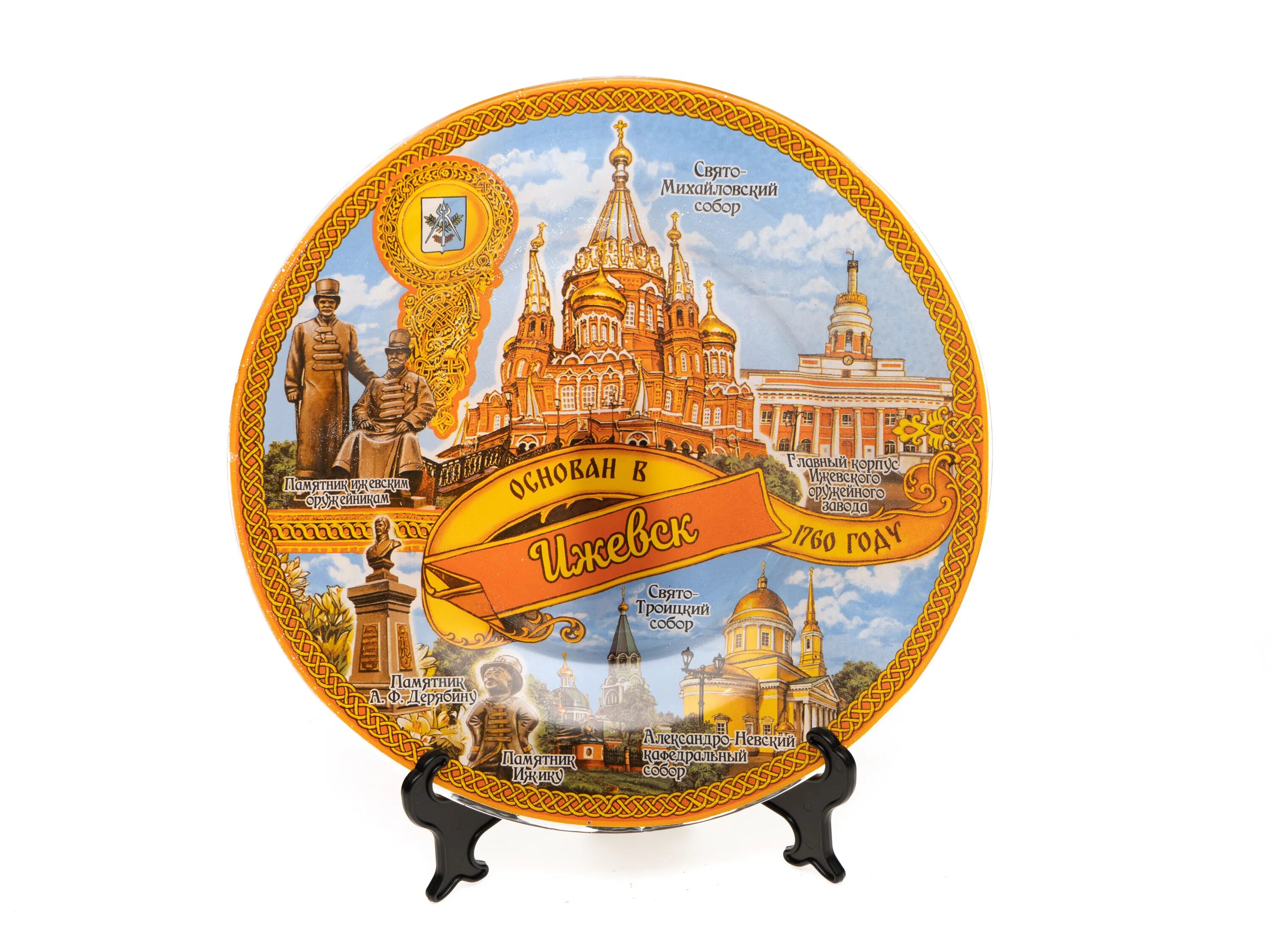 Ижевск сувениры. Тарелки сувенирные с городами. Сувениры ижевск где. Сувениры из удмуртии. Сувениры с ижевском.