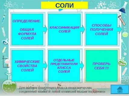 Отдельные основания