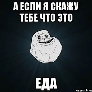 Холят и лелеют как пишется