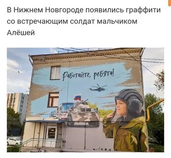 Работайте ребята песня