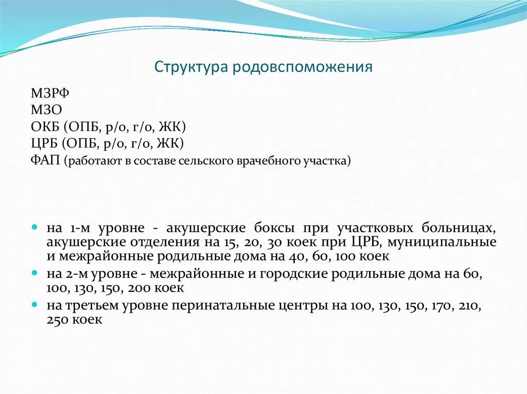 Метод замещающего онтогенеза