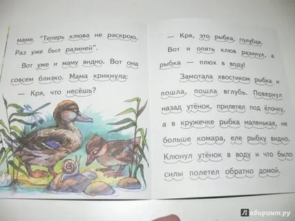Кружечка под елочкой