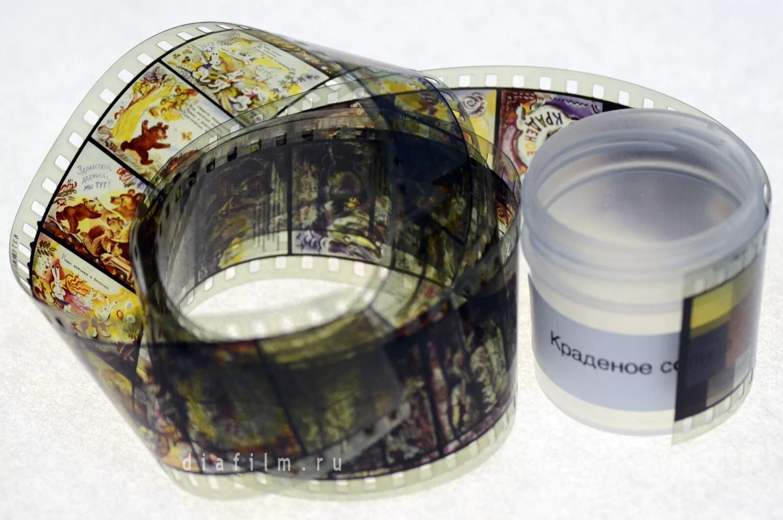 диафильм. пленка для фильмоскопа. диафильм пленочный. диапроектор фильмоскоп ссср. диафильмы.