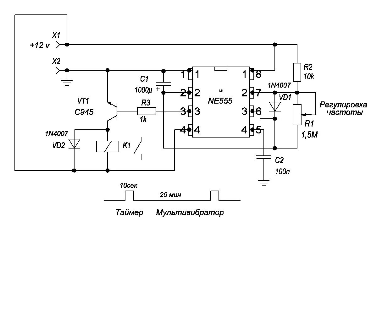 Генератор импульсов на ne555 с регулировкой частоты. Генератор частоты на ne555 с регулировкой частоты. Ne555 мультивибратор схема. Схема генератора на ne555 с регулировкой частоты.