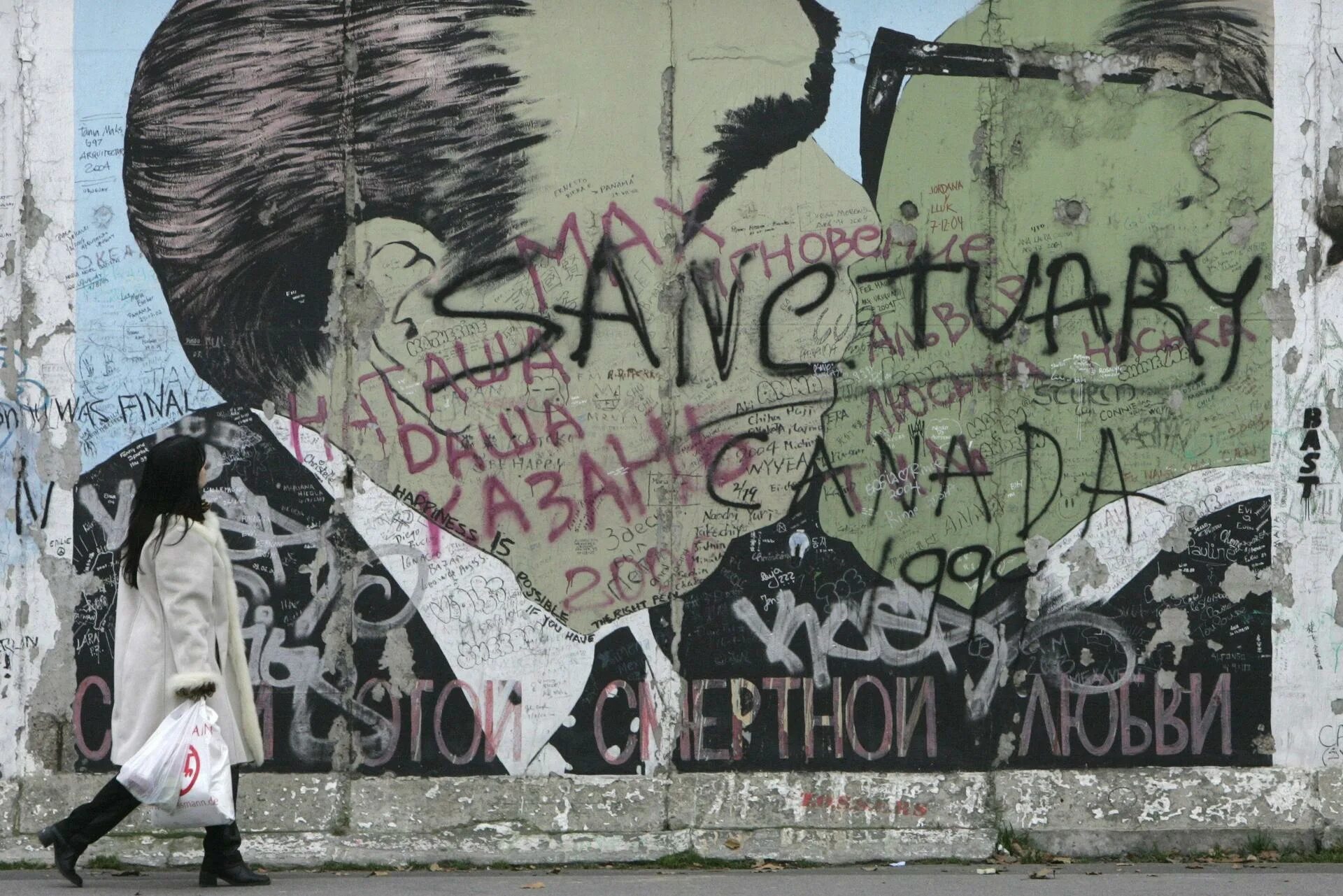 Господи помоги выжить среди. Поцелуй Брежнева на Берлинской стене. Граффити поцелуй Брежнева и Хонеккера. Граффити на Берлинской стене Брежнев и Хонеккер.