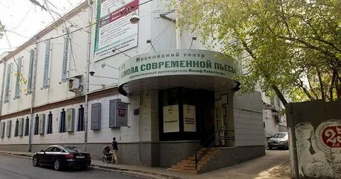 Театр 29