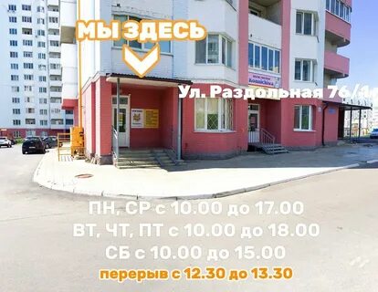 Лабквест орел металлургов