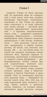 10 глупейших ошибок фриман