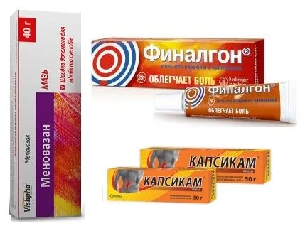 Продуло шею лучшая мазь. Продуло шею лучшая мазь