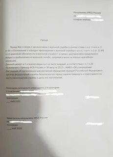 Мобилизованный уволен по состоянию здоровья