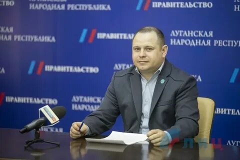 Жкх лнр