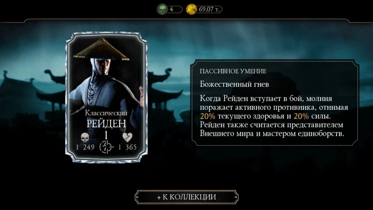 Максимальный уровень карточек в hamster combat. Hamster combat 3 карты. Максимальный уровень карточек в hamster combat. Максимальный уровень карточек в hamster combat. Максимальный уровень карточек в hamster combat.