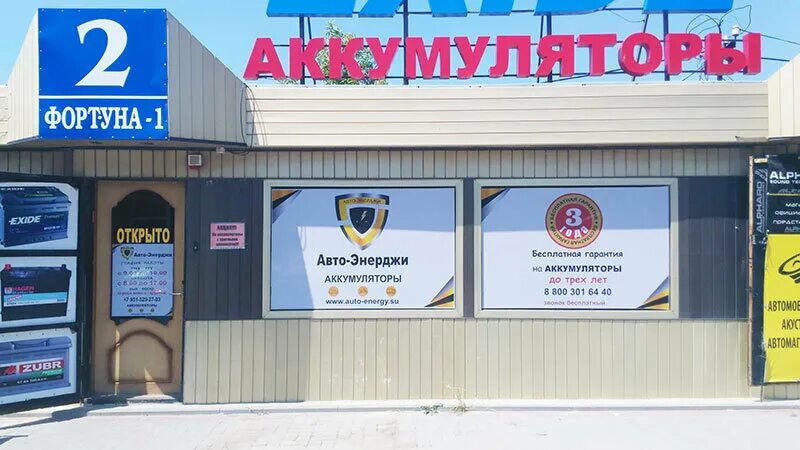 Вакансии малиновского