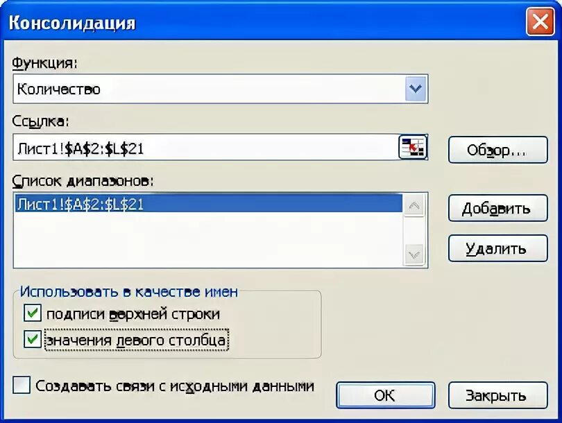 Найти совпадение в строке. Найти совпадение в строке