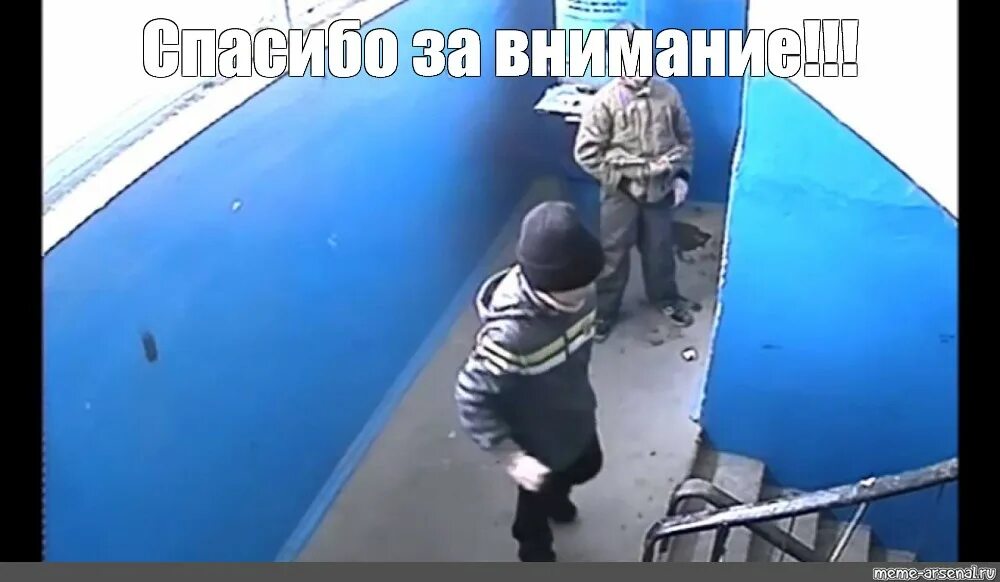 Мем подъезд. Заколдованный подъезд в котором. заколдованный подъезд в котором хочется. подъезд в котором хочется спать.