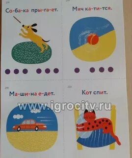 Алалия первые слова