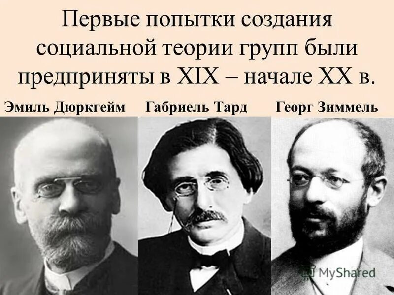 Фактор группа теория групп. Фактор группа теория групп