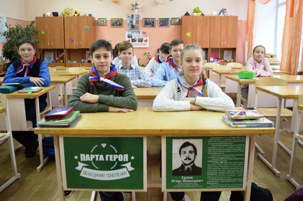 Картинка ученик из смоленска картинка. Алексеевка школа 1. Ученики школы россии 1 класс 3 школа сейчас. Црдм смоленск. Липецкая молодежь.