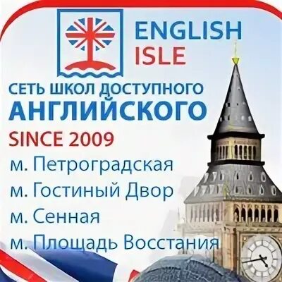 Isl english