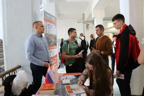 Молодой специалист ржд