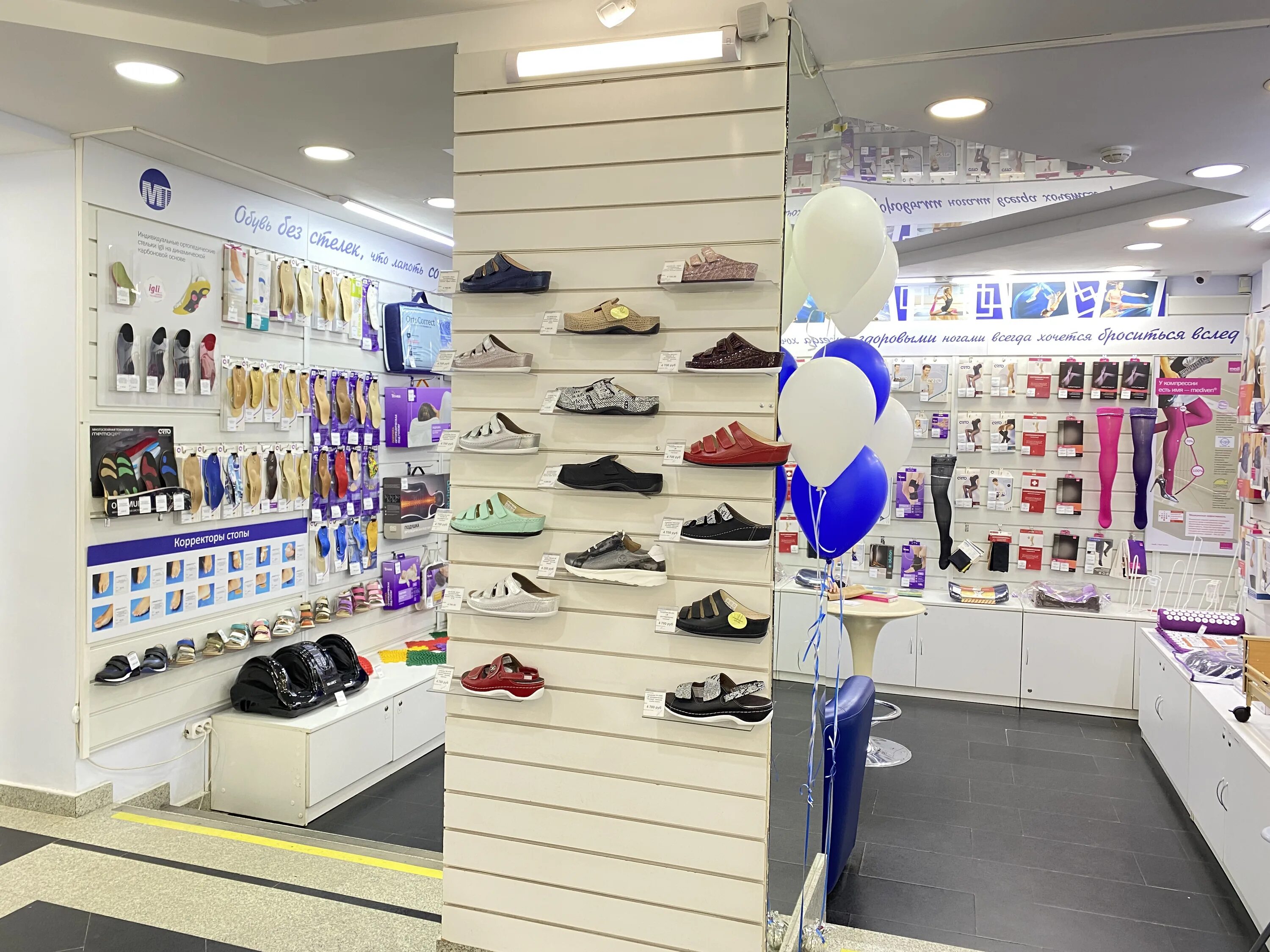 медтехника новосибирск красный проспект. медтехника для дома. красный проспект 49 медтехника. магазина медтехника для дома красном проспекте 54. медтехника новосибирск красный проспект.