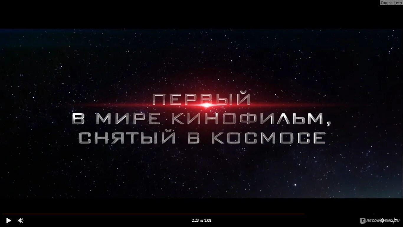 Вызов 2025 отзывы. Вызов 2025 отзывы