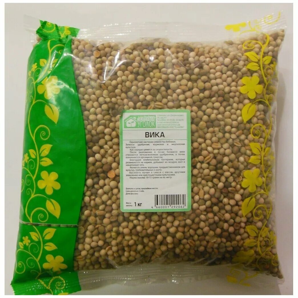 сидераты вики. вика яровая сидерат. сидераты вики. сидераты вики. сидераты бобовые вика.