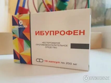 Ибупрофен канон