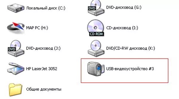 Как подключить камеру через ноутбук. Как подключить USB камеру к ПК. Как подключить USB камеру к ноутбуку. Как подключить вебкамеру к компьютеру через USB. Подключить аналоговую камеру к компьютеру через USB.