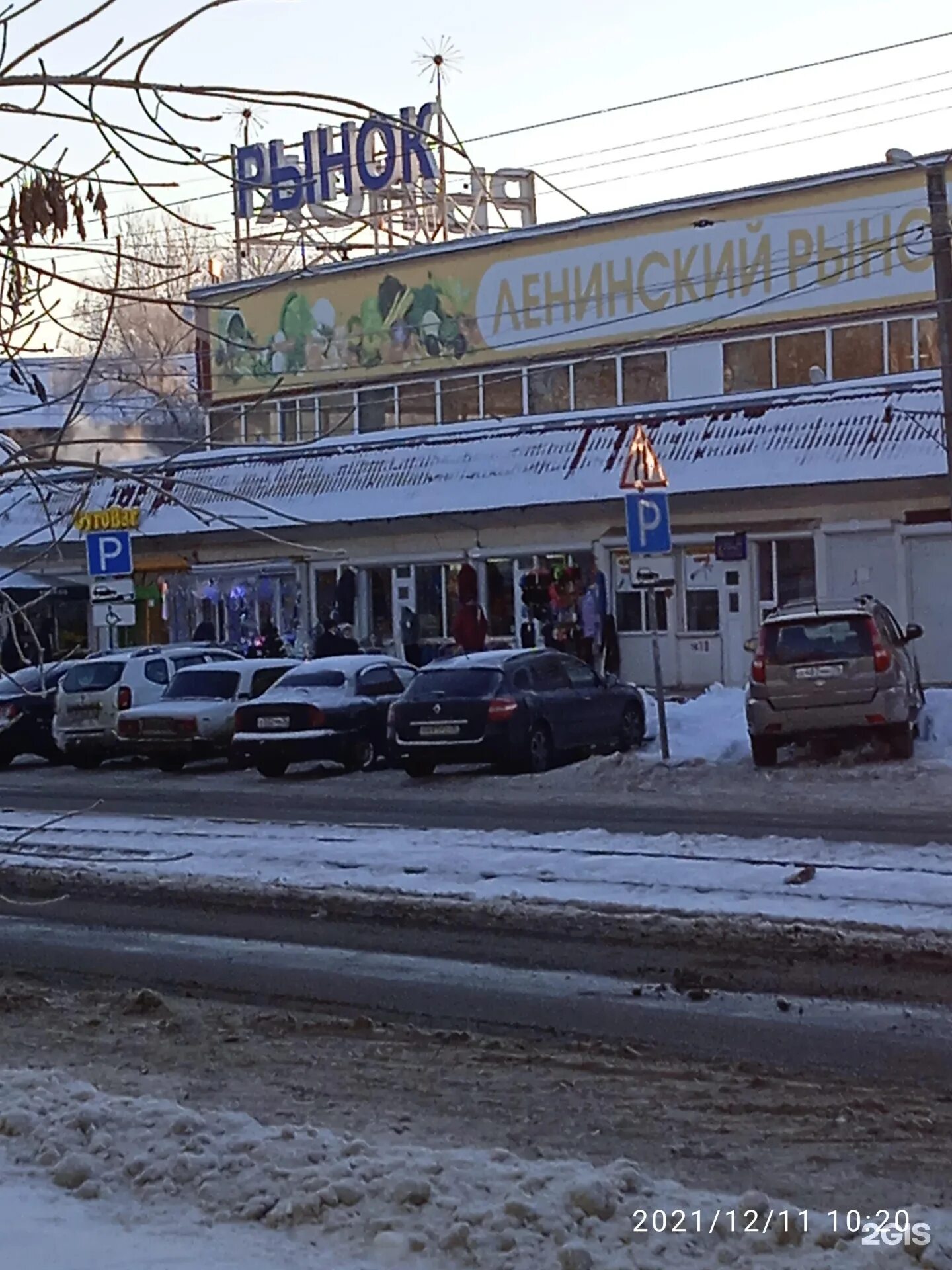 Ленинский рынок ул чкалова 17а фото Leninsky Market, market, Russia, Yaroslavl, Chkalova Street, 17А Yandex Maps