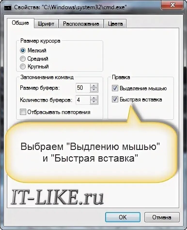 Не выделяется мышкой