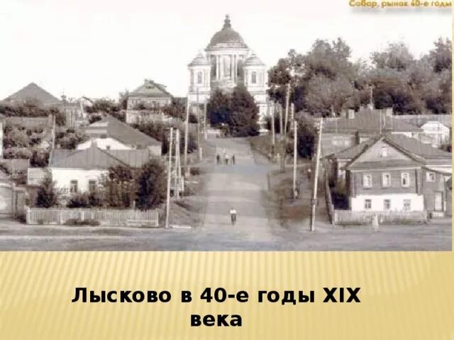 пер. Кадушина, 10 - Лысково
