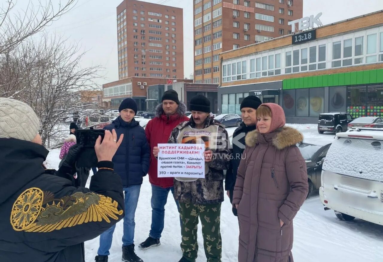 Закрыть сми. Митинг в поддержку Кадырова. Митинг в Красноярске. Полицейские на Масленице. Митинг Навалного в Красноярске.