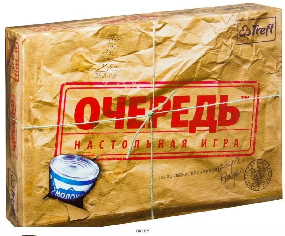 Queue игра. Настольная игра очередь. настольная игра очередь 90-х.