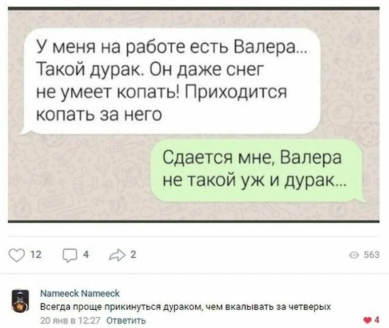 мамой быть не просто. анекдоты про субботу смешные. картинки работа прикольные надоела. в работе было проще. у нас на работе есть валера он такой глупый.