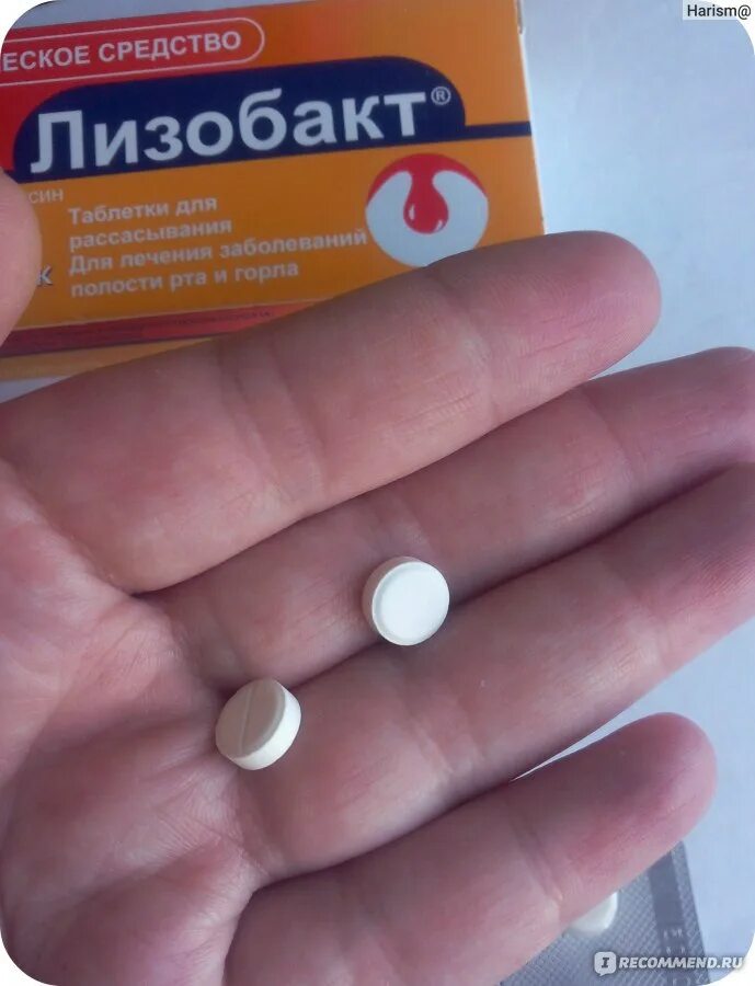Лизобакт 3 триместр. Лизобакт. лизобакт спрей для беременных. таблетки от горла лизо. лизобакт л.