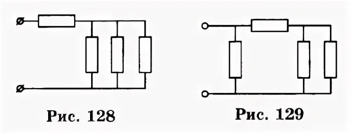На рисунке изображено соединение четырех одинаковых сопротивлений. Четыре одинаковых сопротивлений каждое из которых равно 4 ом. Одинаковые сопротивления каждое из которых. Для схемы соединения на рисунке 133. На рисунке 129 изображено соединение 4 одинаковых