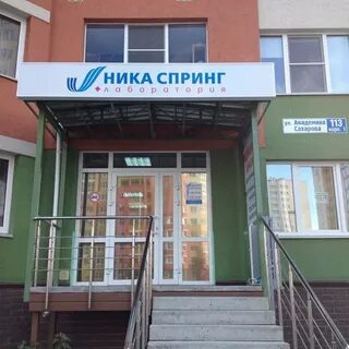 Дзержинского анализы