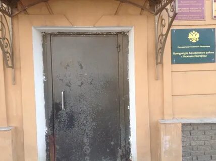 Канавинские приставы нижний новгород телефоны