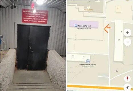 Очередь в детский улан удэ