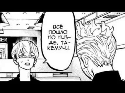 Фф когда ты был